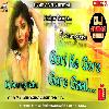 Gori Ke Gori Gaal-Chhattisgarhi DjSong -Remix Dance Mix Dj Anurag BaBu Jaunpur 2021